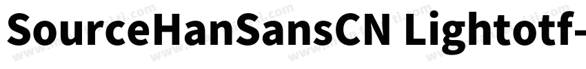 SourceHanSansCN Lightotf字体转换